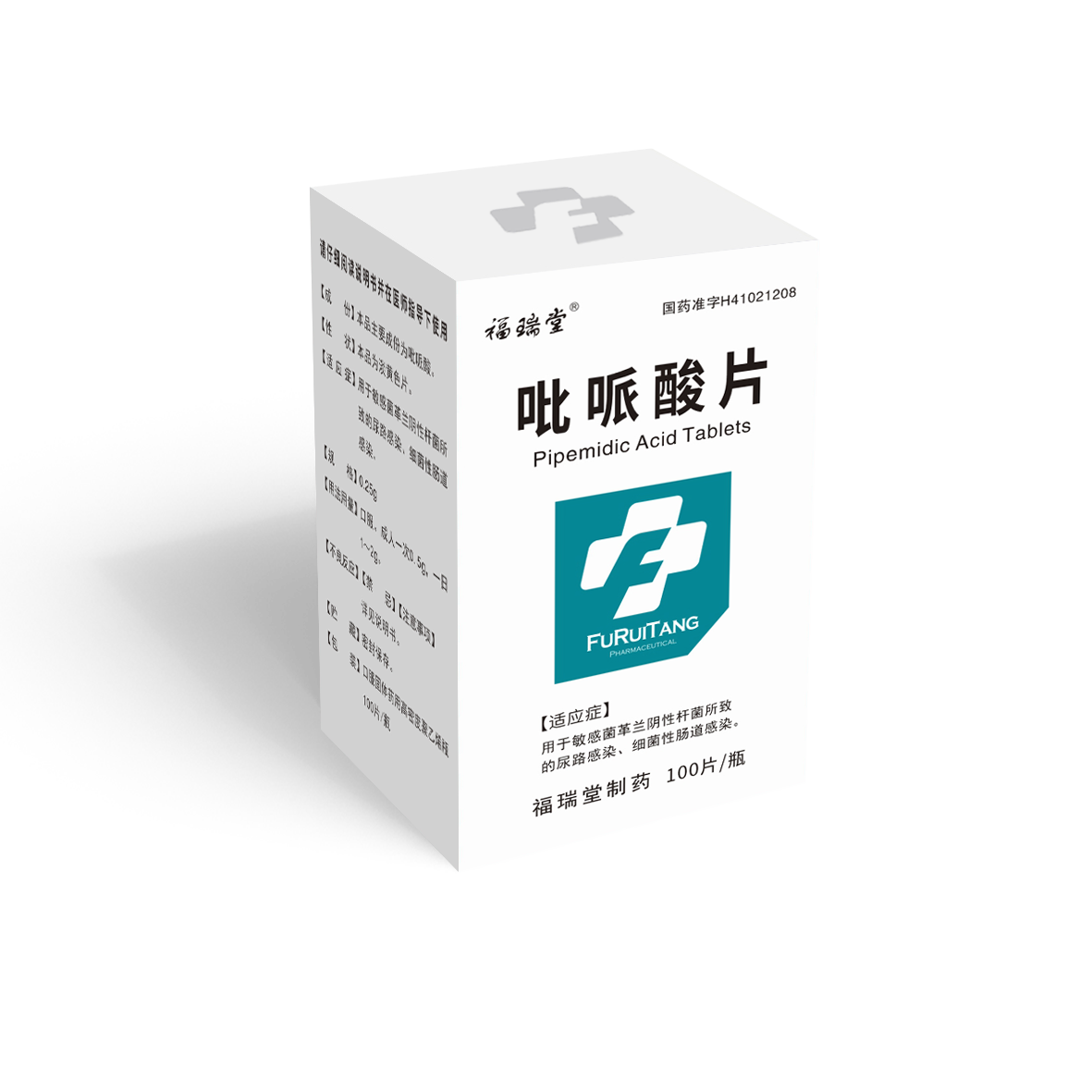 吡哌酸片（100片）