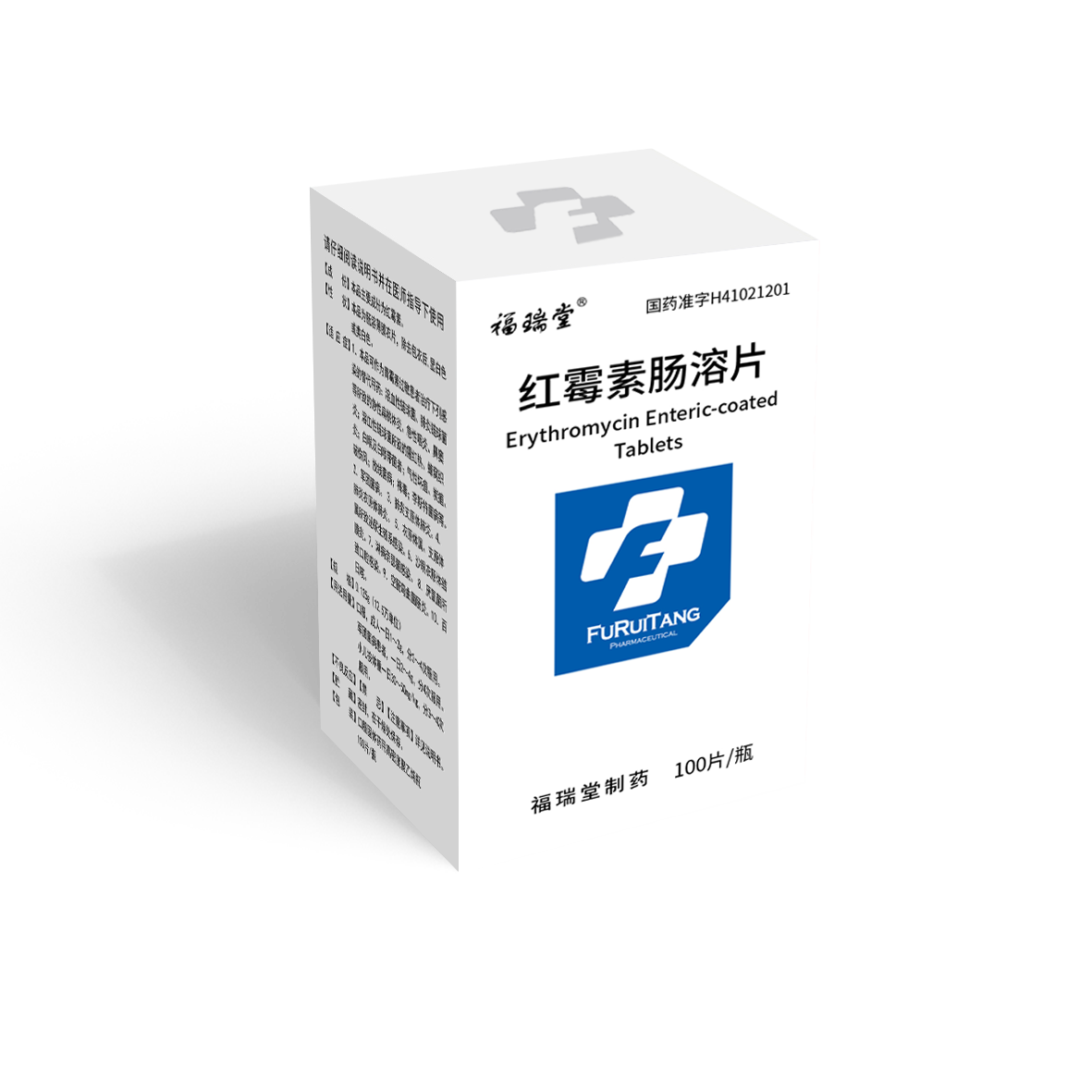 红霉素肠溶片（100片）